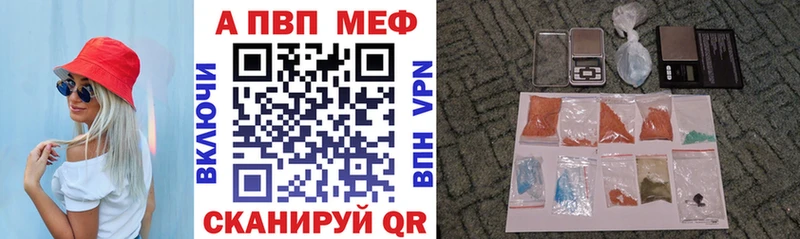 ссылка на мегу как войти Миллерово Alpha PVP Соль