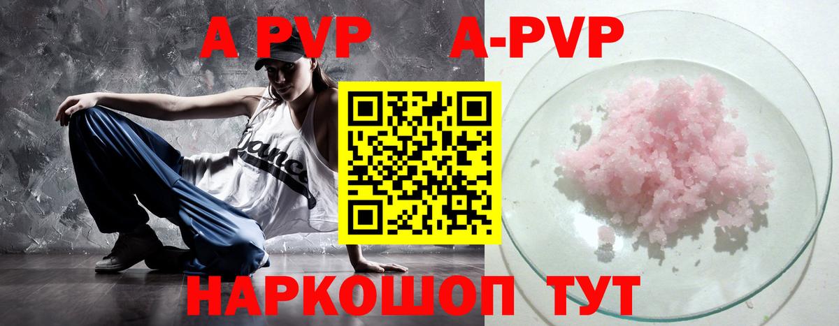 Alfa_PVP СК Миллерово