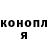 Канабис THC 21% Artur Badrutdinov
