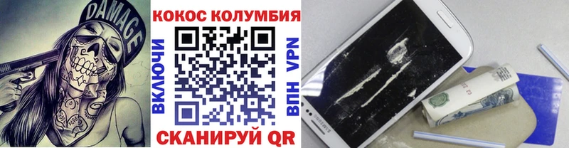 COCAIN FishScale  купить закладку  Миллерово 