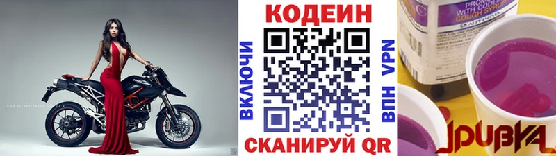 где можно купить   MEGA ONION  Codein напиток Lean (лин)  Миллерово 