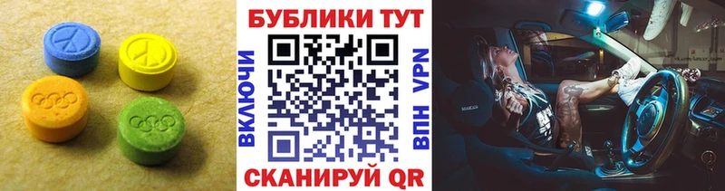 купить   Миллерово  Экстази TESLA 