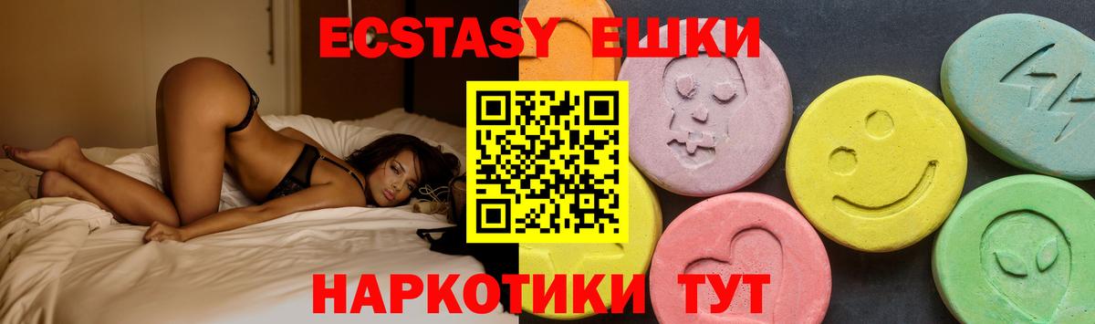 МАРИХУАНА  Alpha-PVP СОЛЬ кристаллы  ГЕРОИН  ГАШ  Миллерово  Cocaine  МЕФ   Вход с VPN 