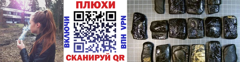 ГАШИШ hashish  Миллерово 