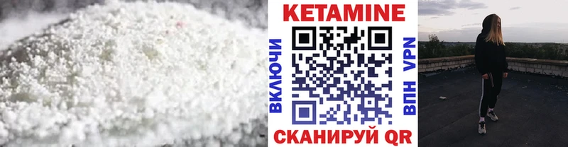 Кетамин VHQ дарнет шоп Миллерово