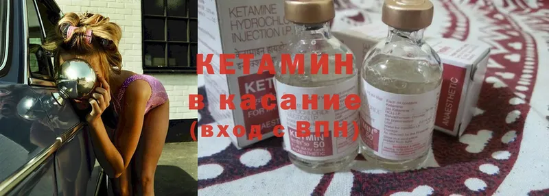 Кетамин ketamine  сколько стоит  Миллерово 