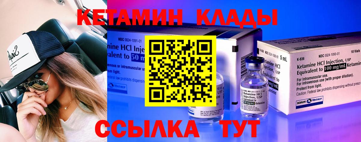 blacksprut как зайти  Кетамин ketamine  Вход с VPN  Миллерово 