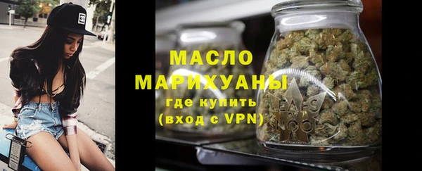 дистиллят марихуана Бугульма