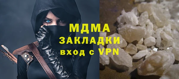 ПСИЛОЦИБИНОВЫЕ ГРИБЫ Новозыбков
