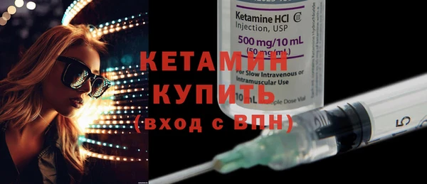 ПСИЛОЦИБИНОВЫЕ ГРИБЫ Новозыбков