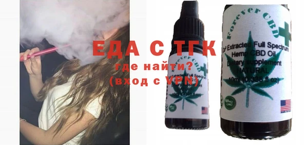 эйфоретик Нягань