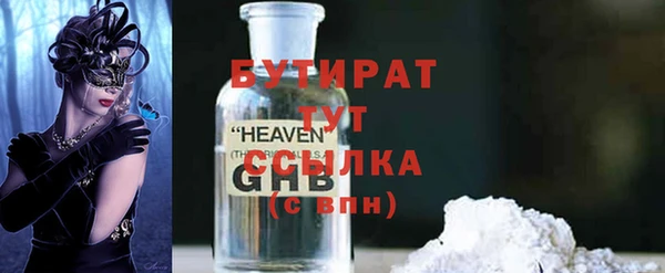 ПСИЛОЦИБИНОВЫЕ ГРИБЫ Новозыбков