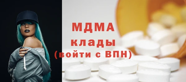 гашик Новодвинск
