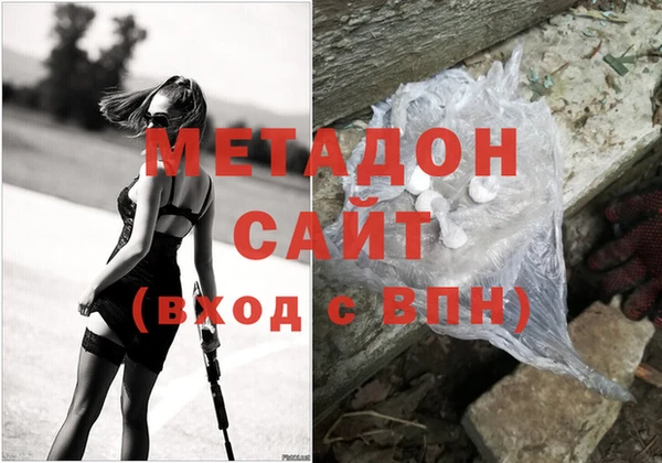 гашик Новодвинск