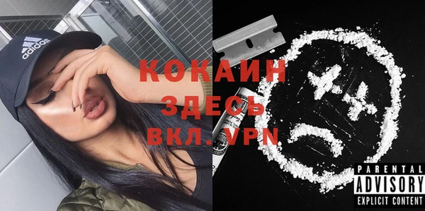 прущий лед Новокубанск
