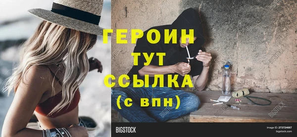 прущий лед Новокубанск