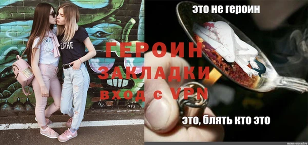 кокаин Нефтекумск