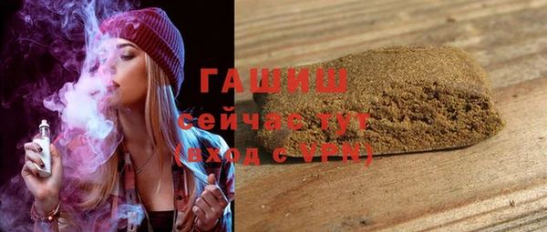 прущий лед Новокубанск