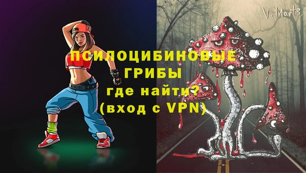 прущий лед Новокубанск