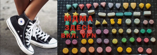 ПСИЛОЦИБИНОВЫЕ ГРИБЫ Новозыбков