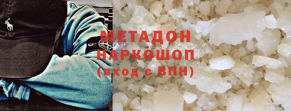 MDMA Premium VHQ Нязепетровск