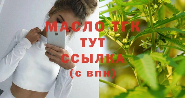 кокаин Нефтекумск