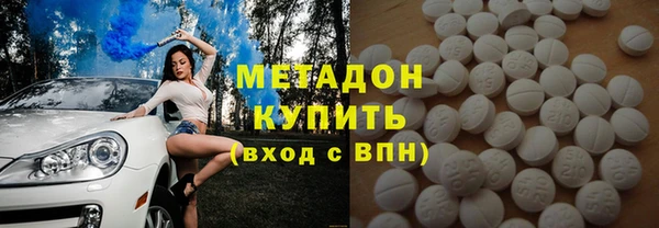 прущий лед Новокубанск