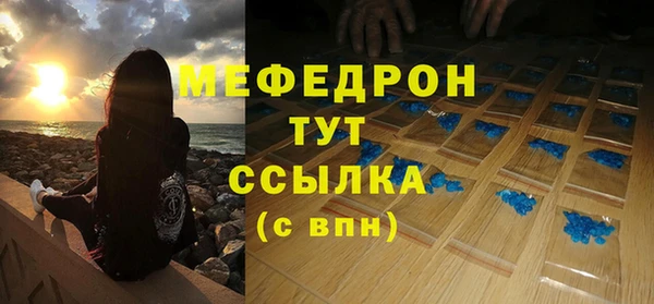 эйфоретик Нягань