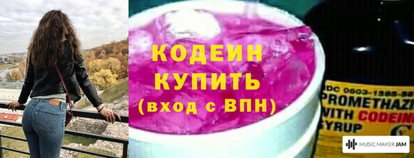 кокаин Нефтекумск