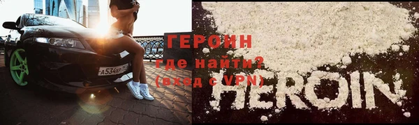 кокаин Нефтекумск