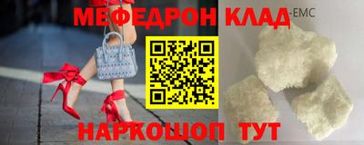 герыч Кандалакша