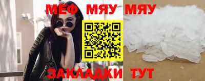 амф Камышлов