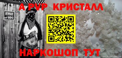 мяу мяу мука Канаш