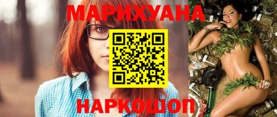 мяу мяу мука Канаш
