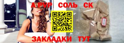 мяу мяу мука Канаш