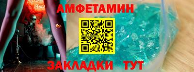 амф Камышлов