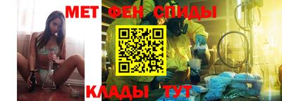 мяу мяу мука Канаш
