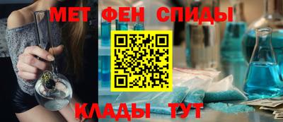 мяу мяу мука Канаш