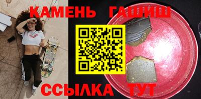 герыч Кандалакша