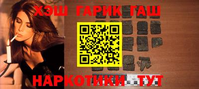 герыч Кандалакша