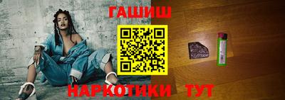 герыч Кандалакша