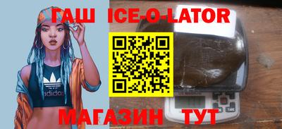 герыч Кандалакша