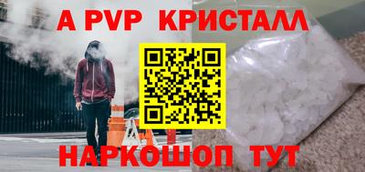 герыч Кандалакша