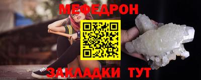 мяу мяу мука Канаш