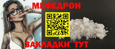 амф Камышлов
