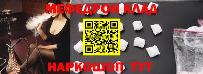 мяу мяу мука Канаш