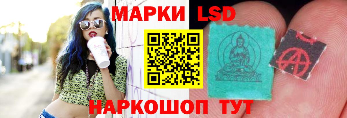 ЛСД экстази ecstasy Миллерово
