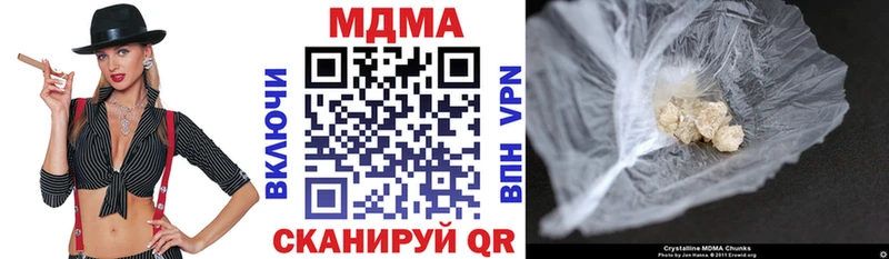 наркота  Миллерово  MEGA зеркало  MDMA crystal 