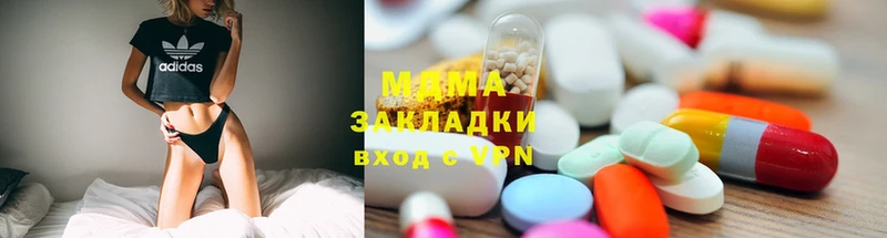 где купить наркоту  hydra ТОР  MDMA Molly  Миллерово 