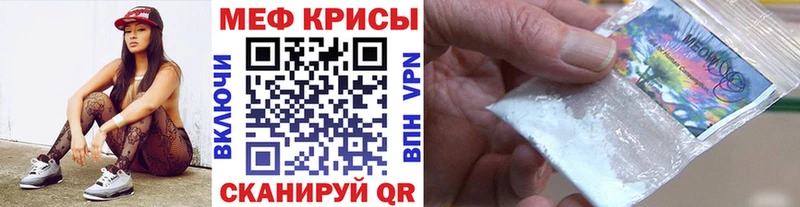 где купить наркоту  Миллерово  МЕГА вход  МЕФ VHQ 